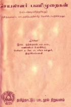 Local cover image