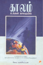 Local cover image