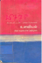 Local cover image