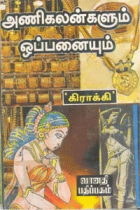 Local cover image
