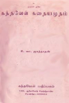 Local cover image