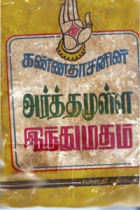 Local cover image