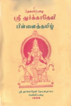 Local cover image