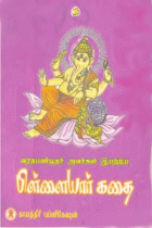 Local cover image