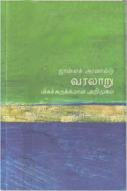 Local cover image