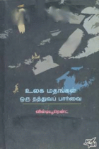 Local cover image