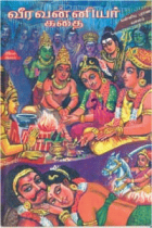 Local cover image