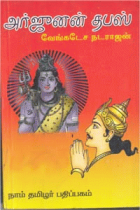 Local cover image