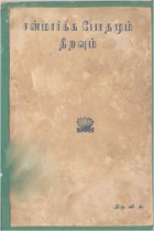 Local cover image