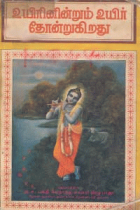 Local cover image