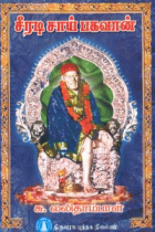 Local cover image