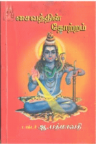 Local cover image