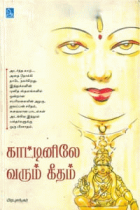 Local cover image