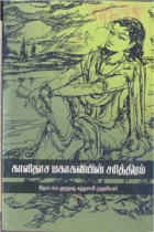 Local cover image