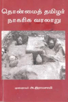 Local cover image
