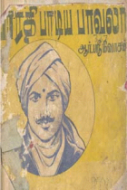 Local cover image