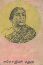 Local cover image