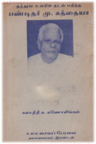 Local cover image