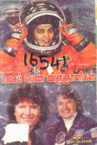 Local cover image