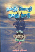 Local cover image