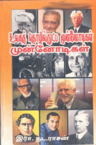 Local cover image