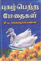 Local cover image
