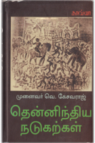Local cover image