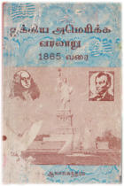 Local cover image