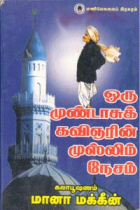 Local cover image
