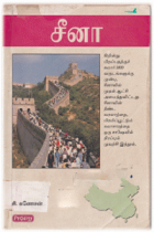 Local cover image