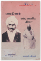 Local cover image