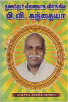 Local cover image