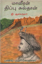 Local cover image