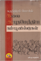 Local cover image