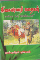 Local cover image