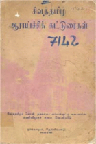 Local cover image