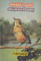 Local cover image