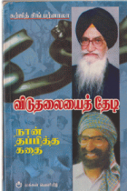 Local cover image