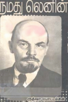 Local cover image
