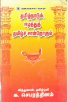 Local cover image