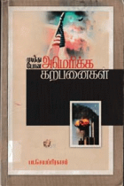 Local cover image