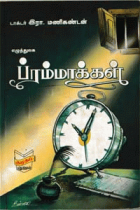 Local cover image