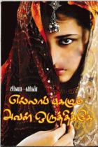 Local cover image