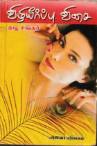 Local cover image