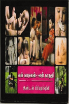 Local cover image