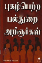 Local cover image