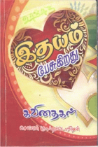 Local cover image