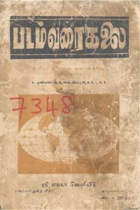 Local cover image