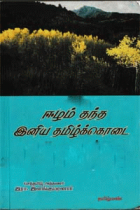 Local cover image