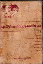 Local cover image